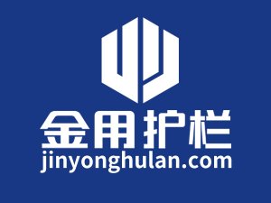 鋅鋼護(hù)欄廠家選哪家最靠譜？看過這里就知道了！